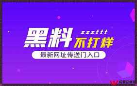 种子搜索时