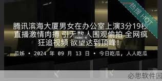 找到好视频