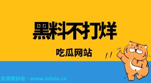和对社会道